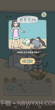 天天躲猫猫番外篇妈妈我想养二哈截图1