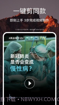 剪贝截图2 剪贝截图2