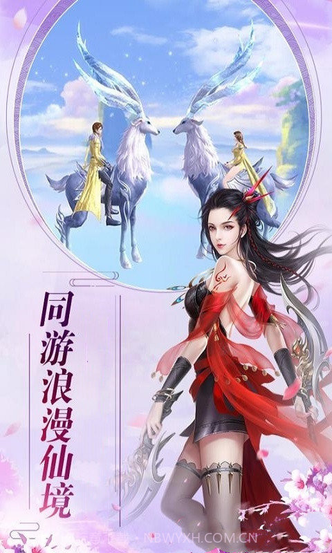 倾国之怒九州最新版截图3 倾国之怒九州最新版截图3