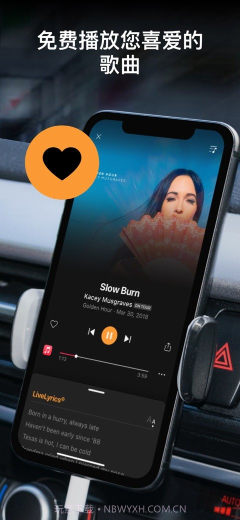 soundhound听歌识曲截图1 soundhound听歌识曲截图1