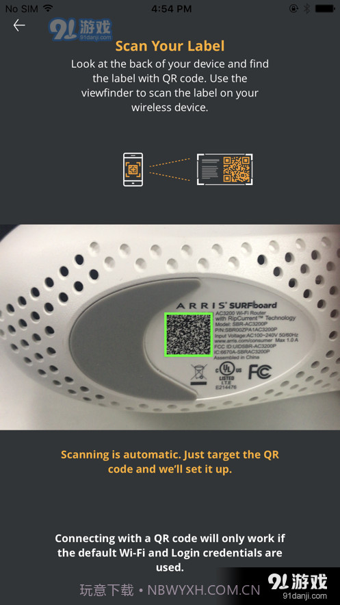 ARRIS SURFboard Manager截图3