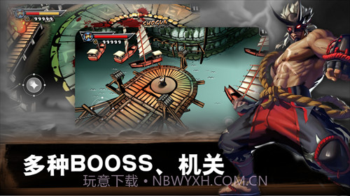 最后的武士（日系和风）截图1