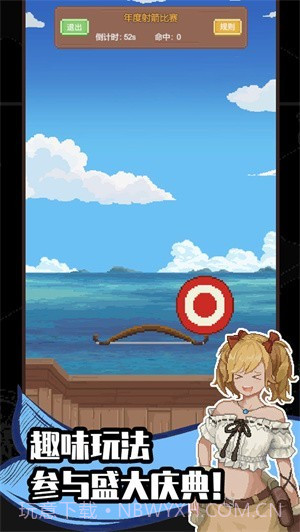 航海贸易物语截图2