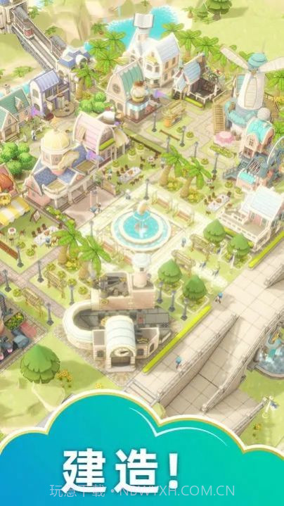 云岛幻想截图2 云岛幻想截图2