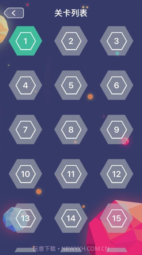 最强大脑时间旅人截图4 最强大脑时间旅人截图4