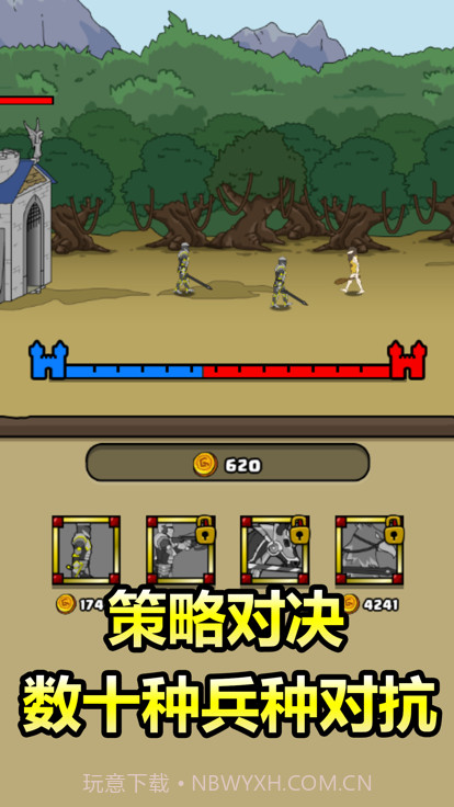 原始人别嚣张不用实名认证截图1