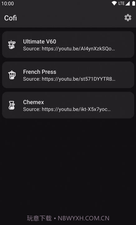 Cofi咖啡计时截图3