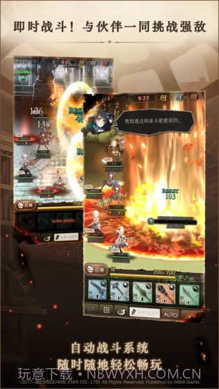 心罪爱丽丝台服截图3 心罪爱丽丝台服截图3