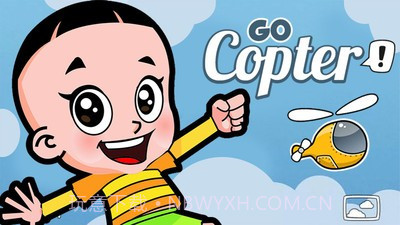 大头儿子开飞机截图1