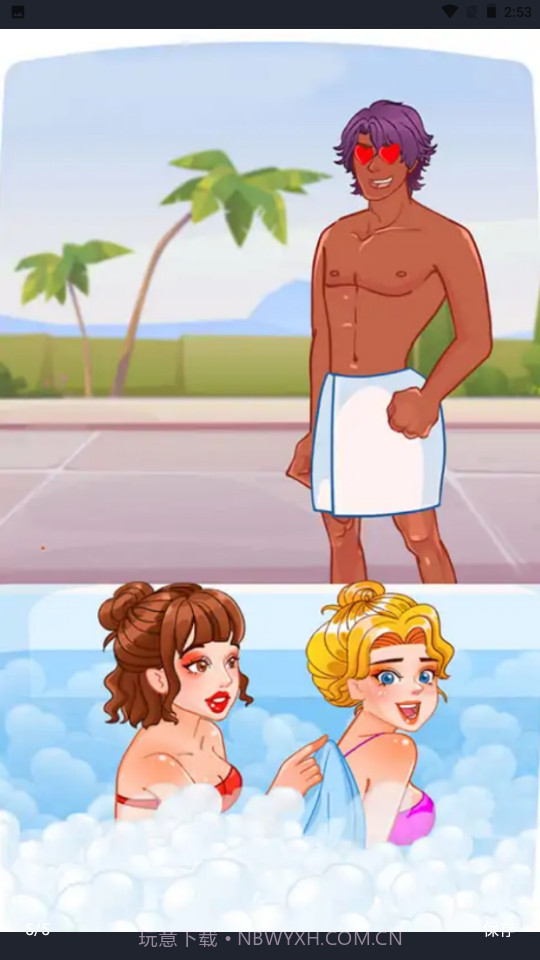 这关我不会截图1 这关我不会截图1