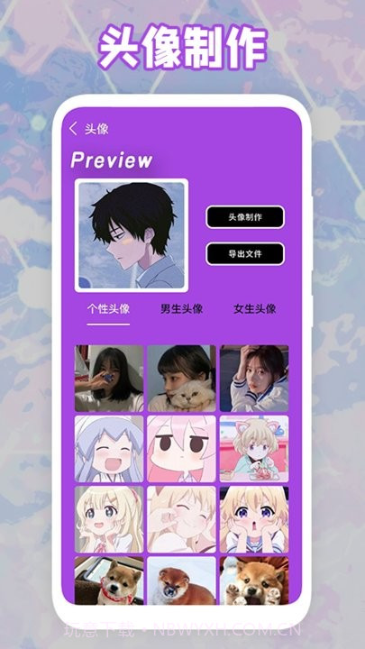 搞笑表情包截图1 搞笑表情包截图1