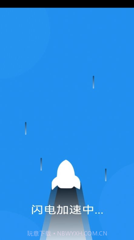 Clean Doctor清理截图3