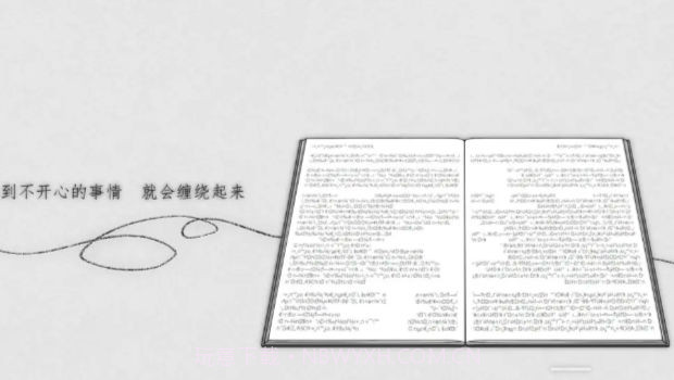 去远方截图3 去远方截图3