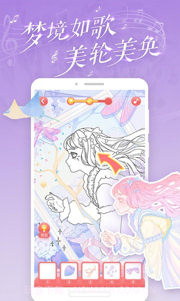 恋恋贴图v1.3.5截图3 恋恋贴图v1.3.5截图3