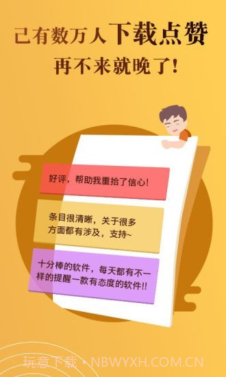 八字排盘测算命理截图5 八字排盘测算命理截图5