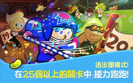 姜饼人烤箱大逃亡(Cookie Run: OvenBreak)截图2 姜饼人烤箱大逃亡(Cookie Run: OvenBreak)截图2