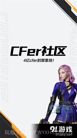 掌上穿越火线老版本截图1