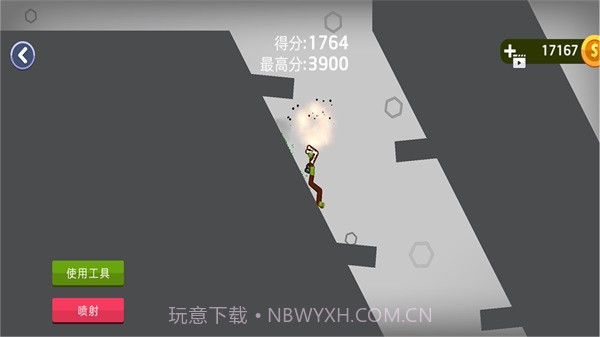 甜瓜派对截图1 甜瓜派对截图1