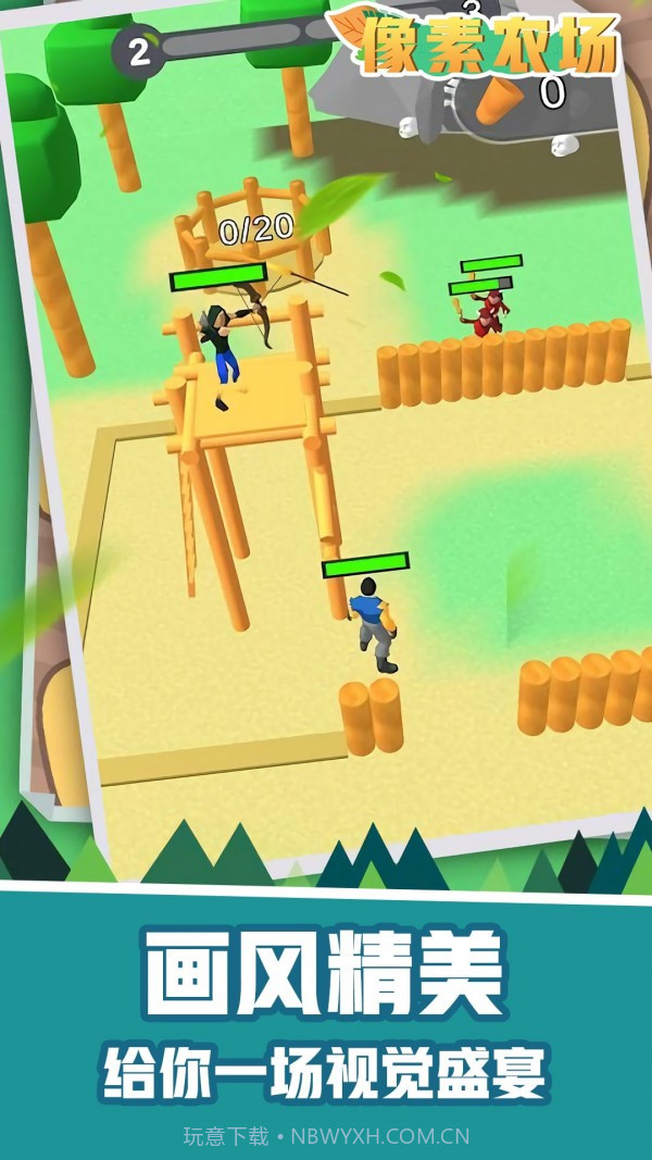 像素农场截图1 像素农场截图1