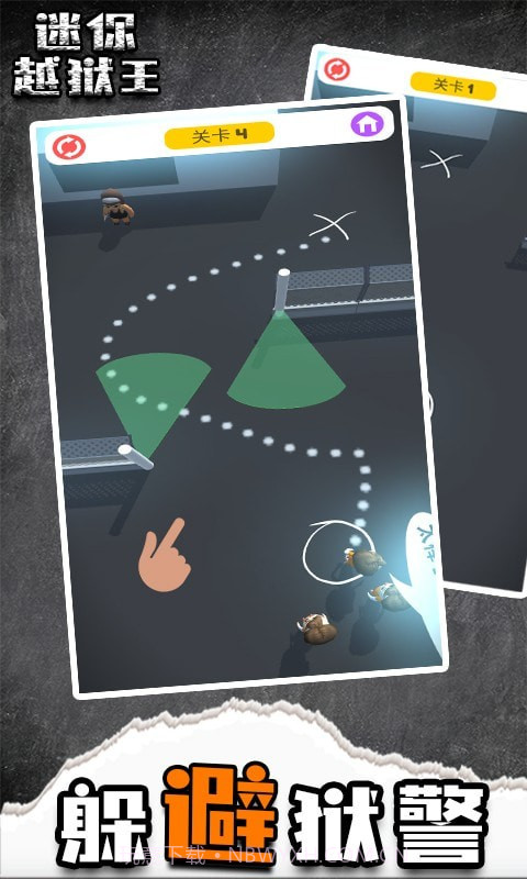 迷你越狱王截图4 迷你越狱王截图4