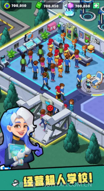 超能学院截图2