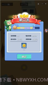 迷你高高手截图3 迷你高高手截图3