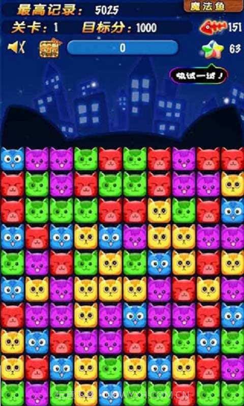 消灭星星-决战喵喵星截图2