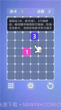 最强大脑竞数连环截图2 最强大脑竞数连环截图2