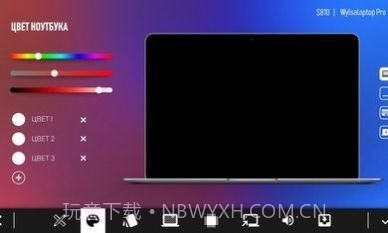 电脑公司模拟器截图3