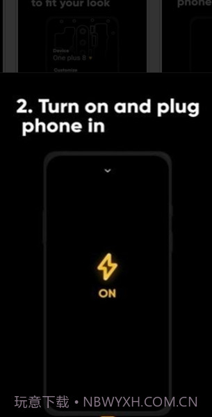 炫酷充电特效截图2 炫酷充电特效截图2