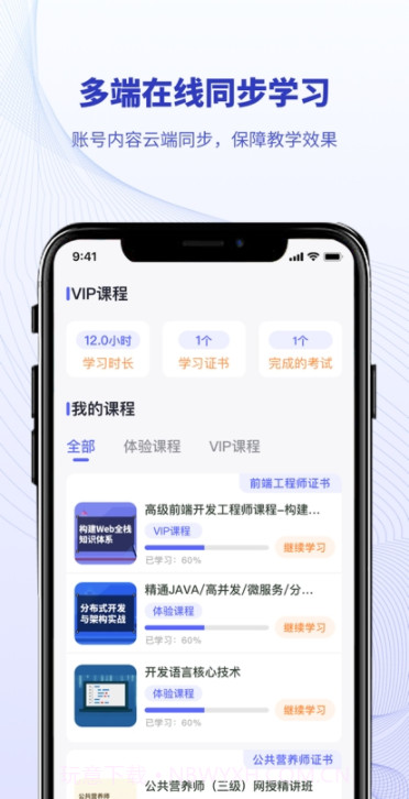北开云免费截图2 北开云免费截图2