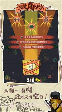 狗是真的狗截图4