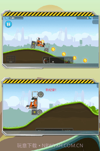 暴爽疯狂赛车v1.0.6截图3 暴爽疯狂赛车v1.0.6截图3