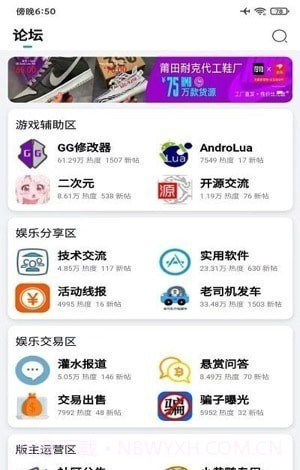 奇異社区截图3 奇異社区截图3