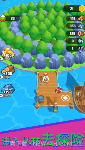 橡皮人冒险截图2 橡皮人冒险截图2