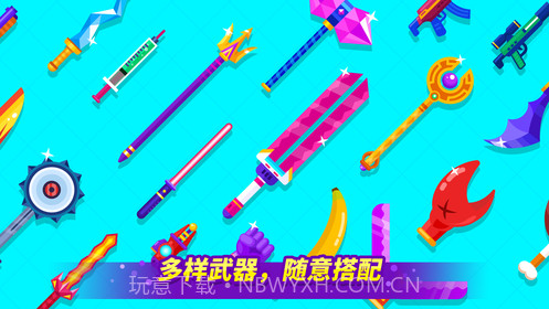 乱斗高手截图1 乱斗高手截图1