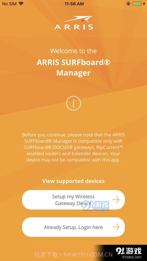 ARRIS SURFboard Manager截图1
