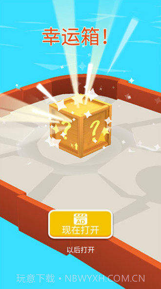 飞盘战斗截图3 飞盘战斗截图3