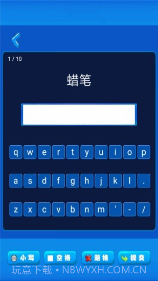 小学英语配套单词本截图5