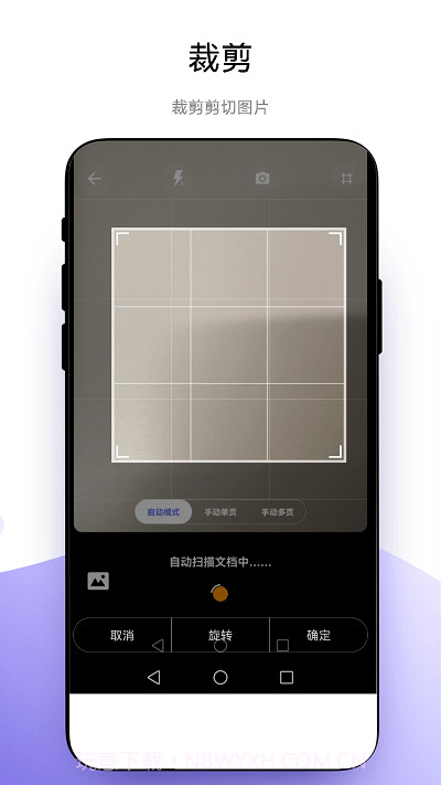 超级水印相机截图4