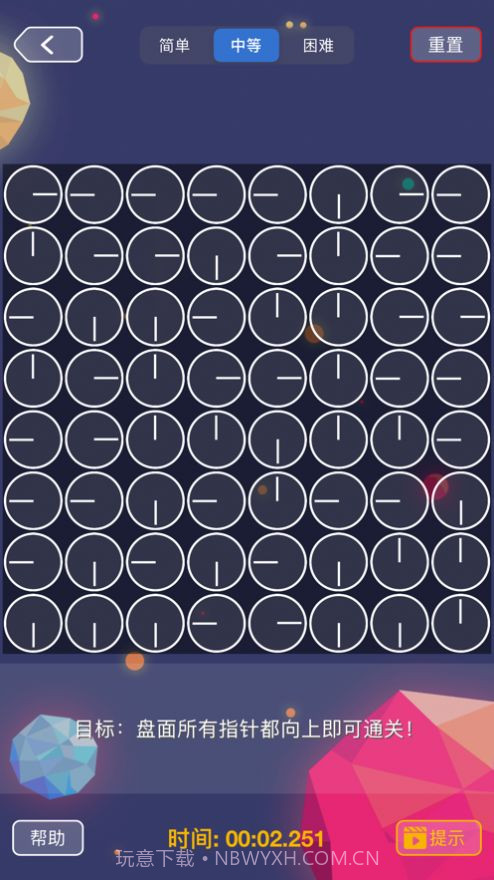 最强大脑时间旅人截图5 最强大脑时间旅人截图5