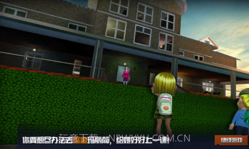 恐怖女老师截图1