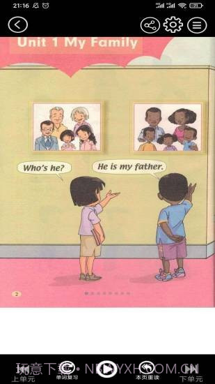 小学英语二年级下册截图2
