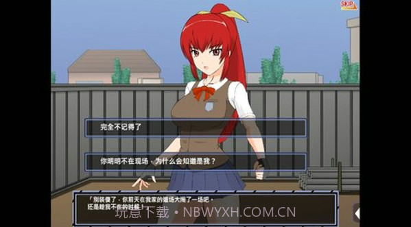 被红发格斗娘误认为仇人截图3 被红发格斗娘误认为仇人截图3