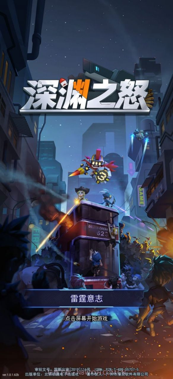 深渊之怒艾莎截图2 深渊之怒艾莎截图2