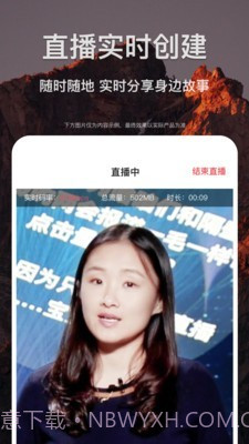 剪贝截图4 剪贝截图4