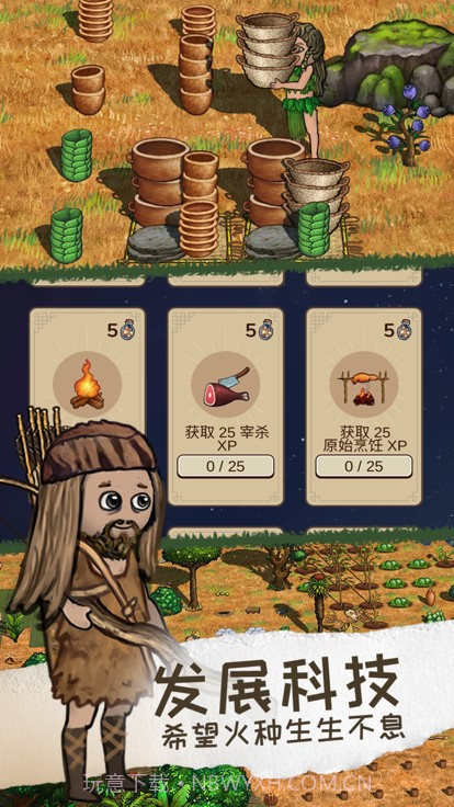 希望之村2截图1 希望之村2截图1