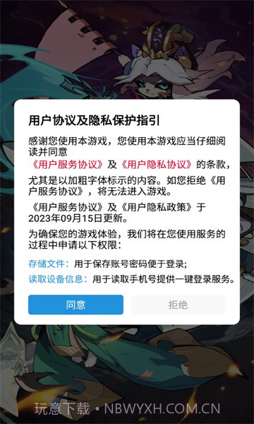 猫将三国截图1 猫将三国截图1