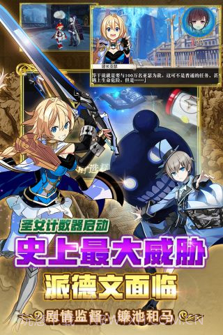 叛逆性百万亚瑟王百度版截图3 叛逆性百万亚瑟王百度版截图3