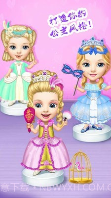 迷你校园公主化妆截图1 迷你校园公主化妆截图1